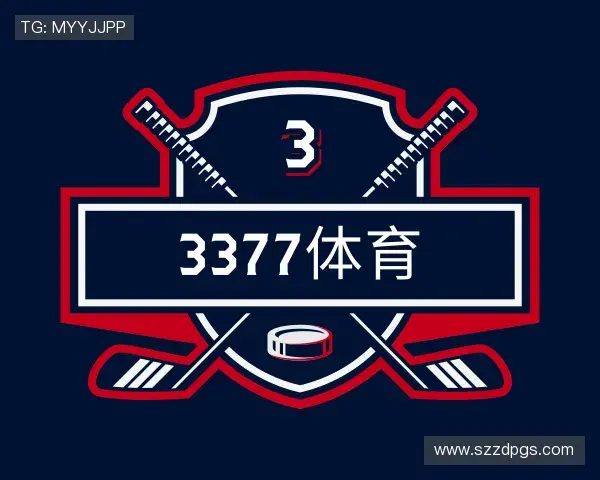 了解3377体育
